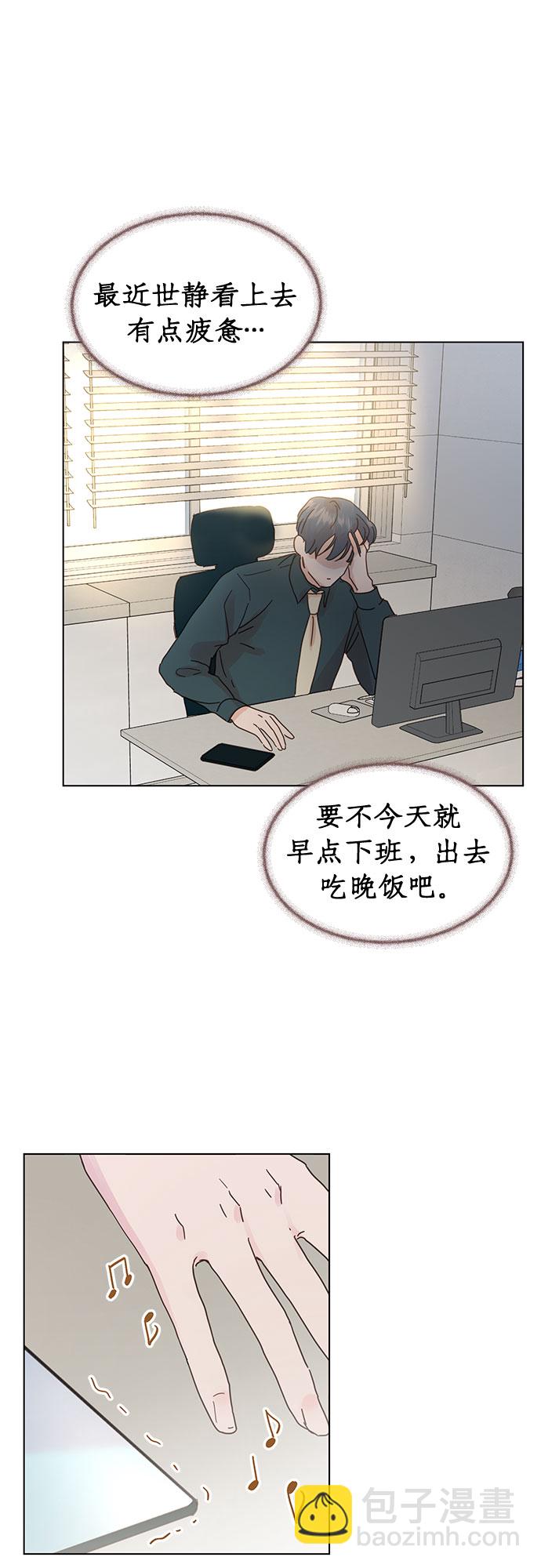 第52话12