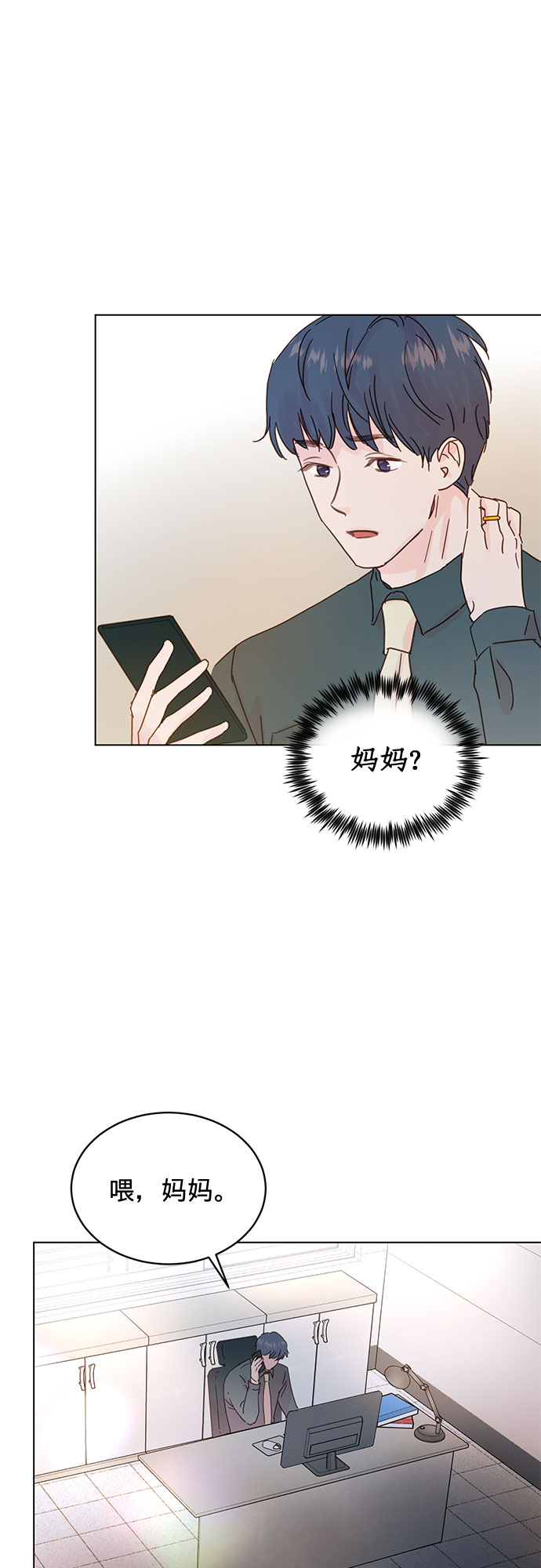 第52话13