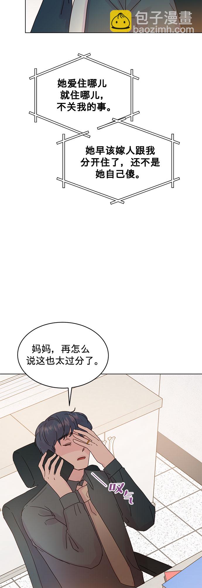 第52话16