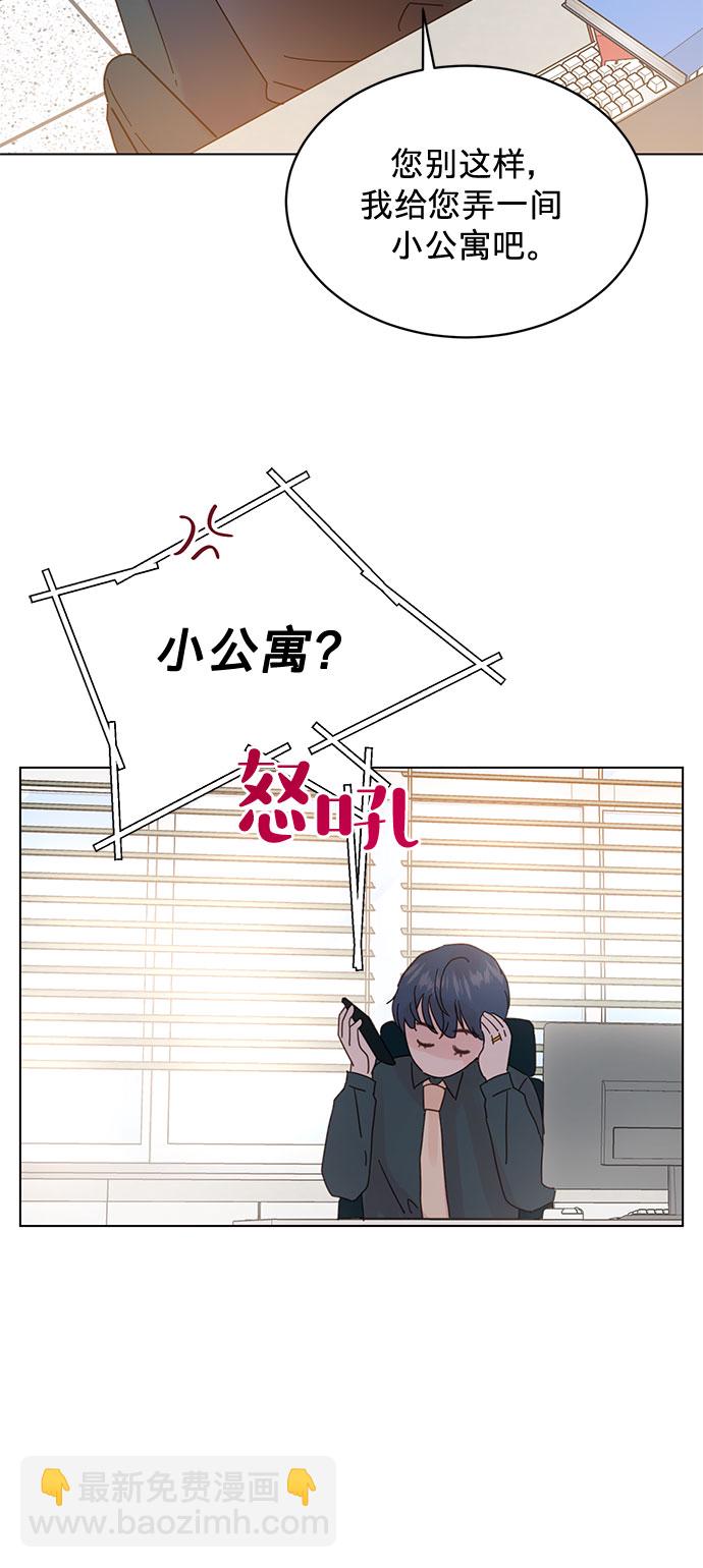 第52话17