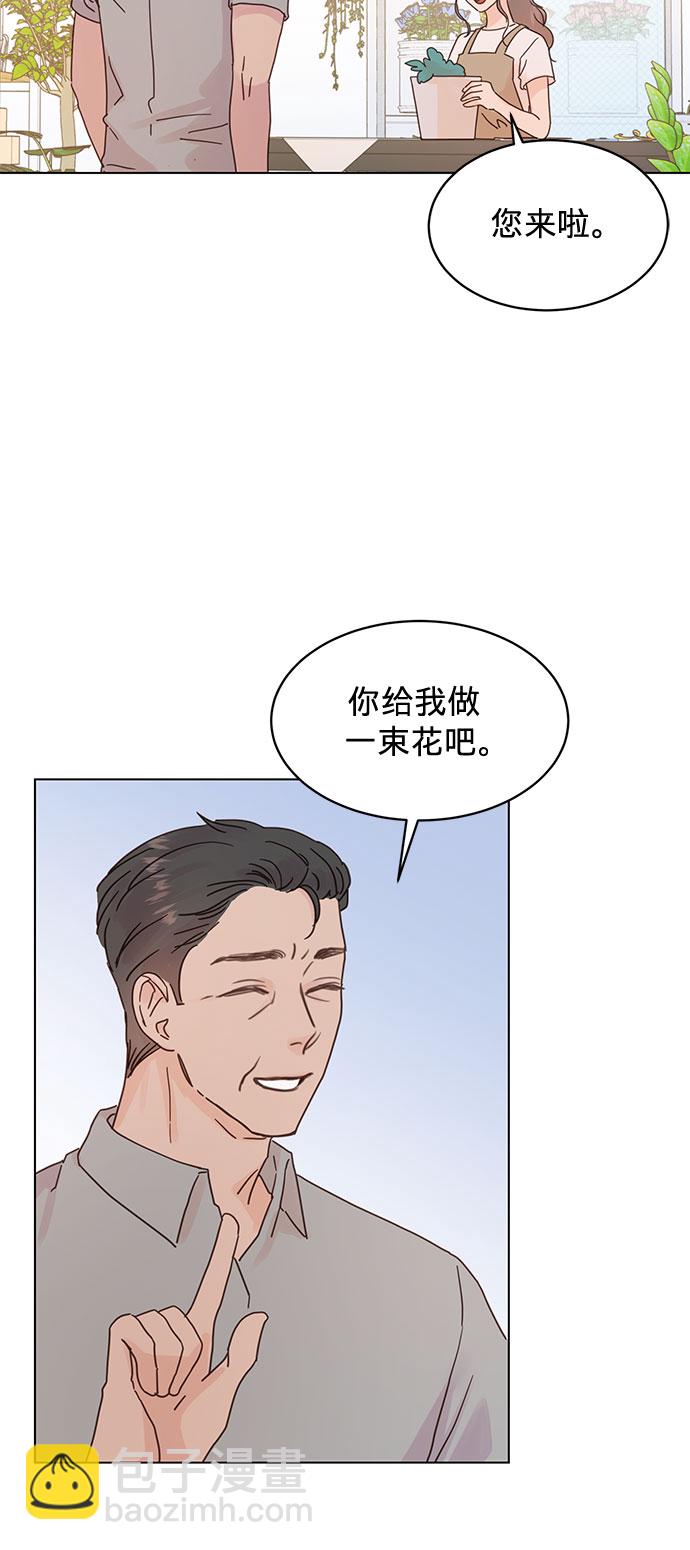 第52话2