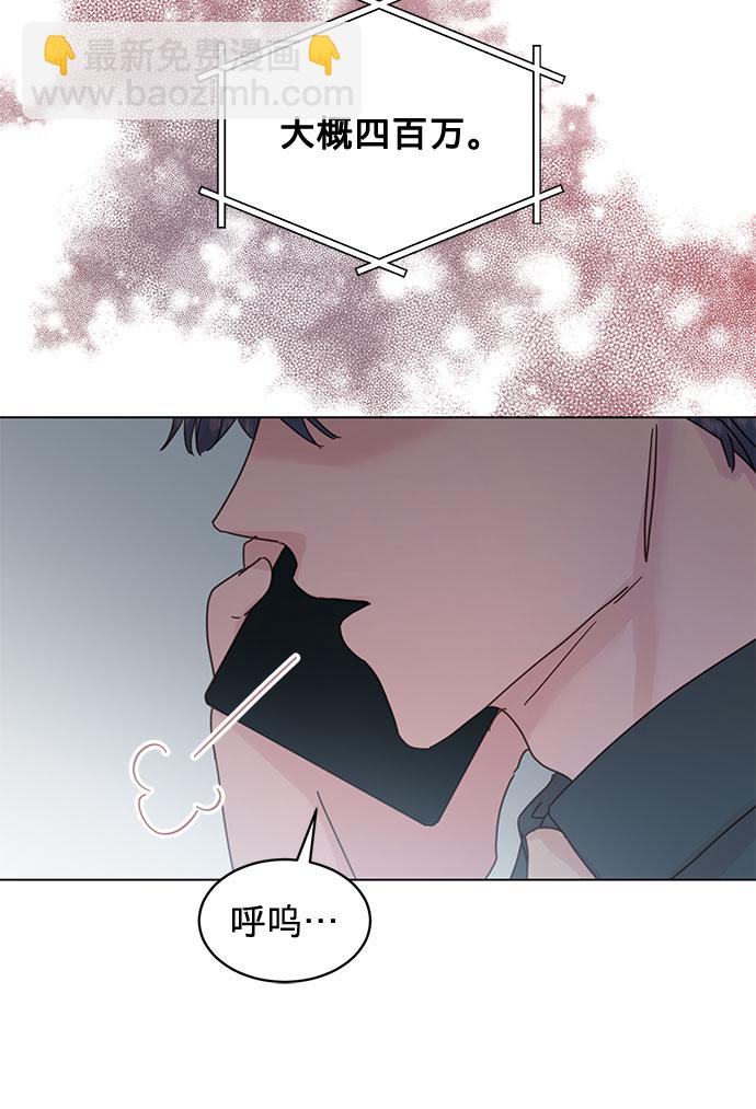 第52话20