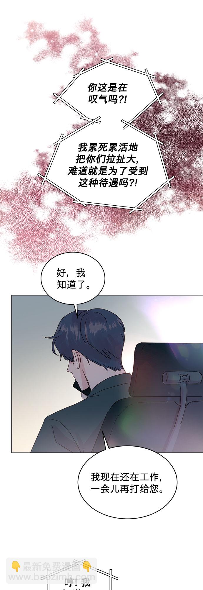 第52话21