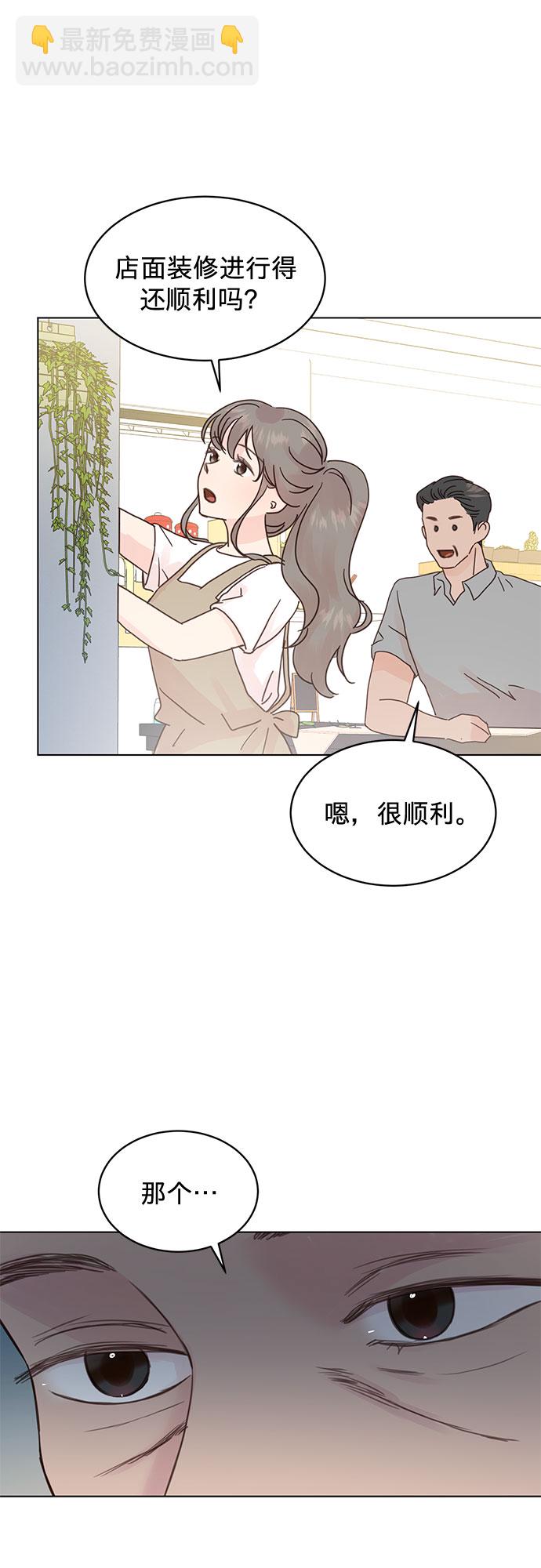 第52话3