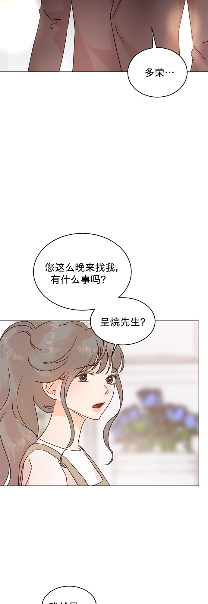 第52话35