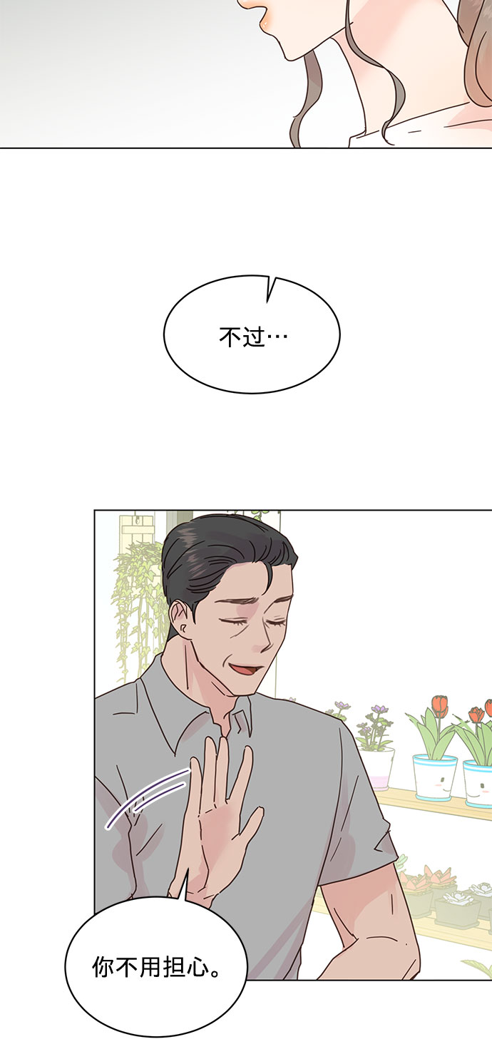 第52话5
