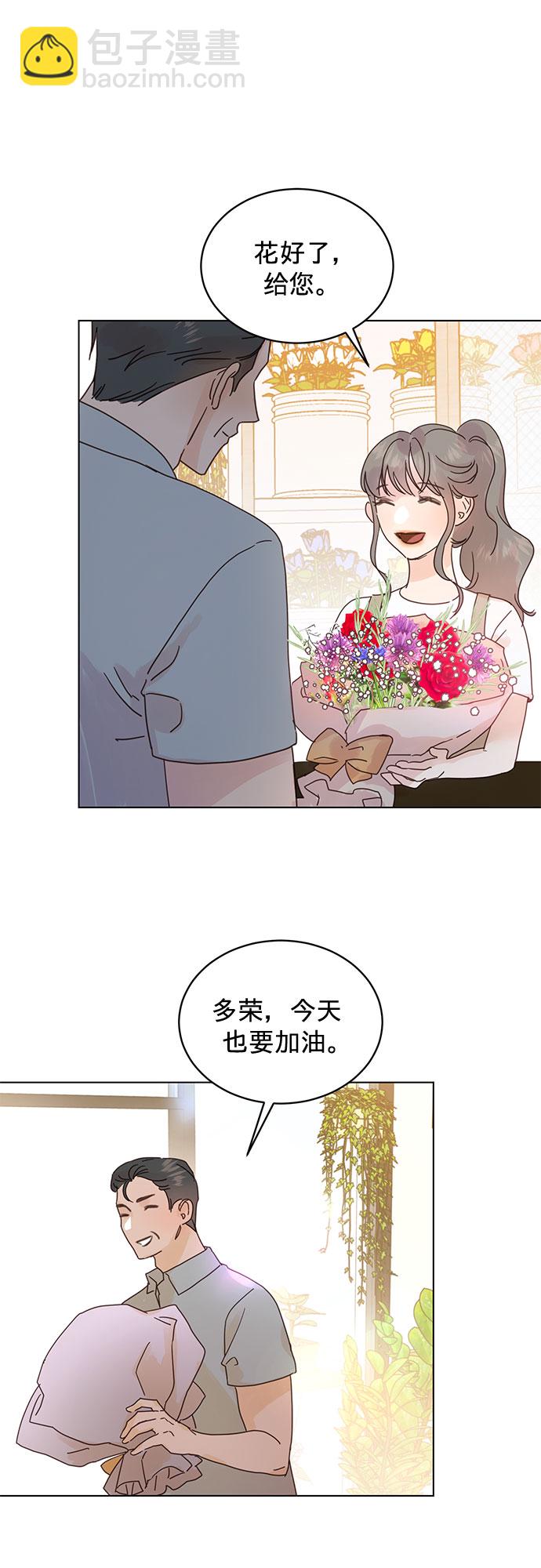 第52话7