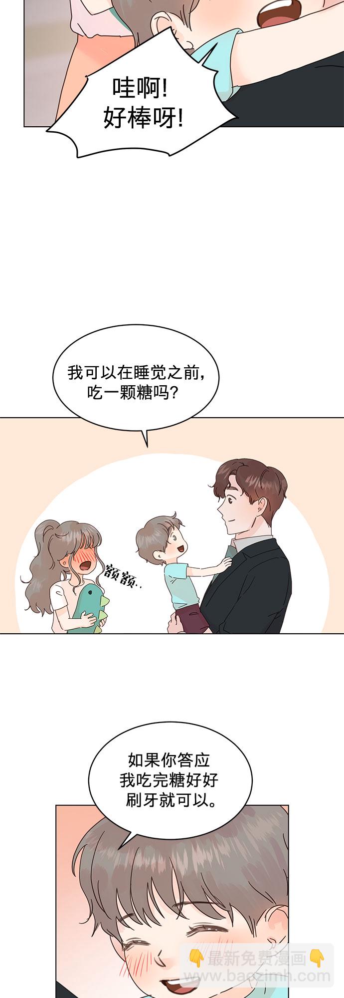 第55话14
