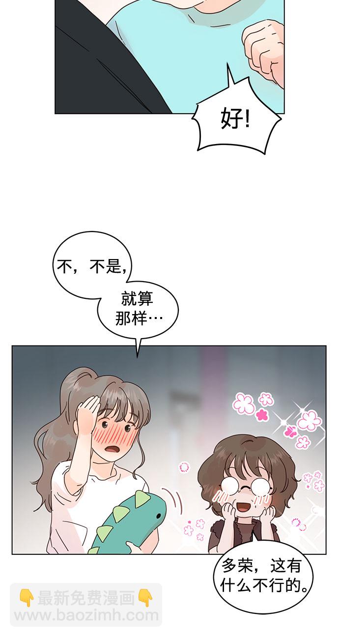 第55话15