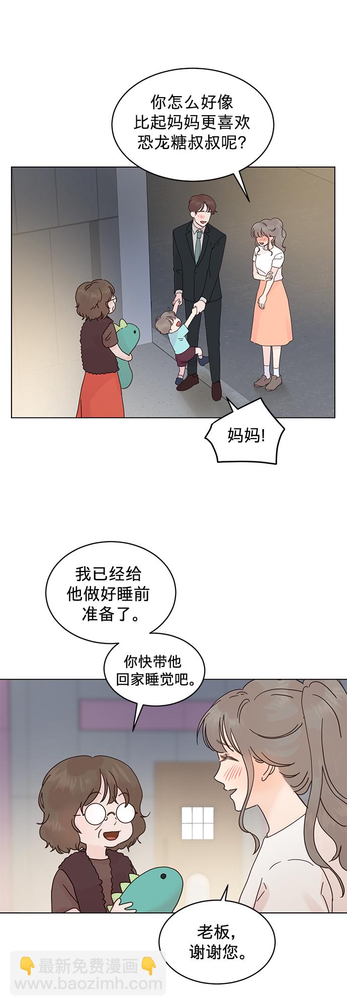 第55话7
