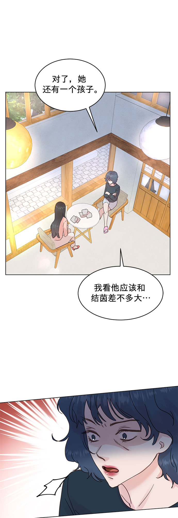 第57话12