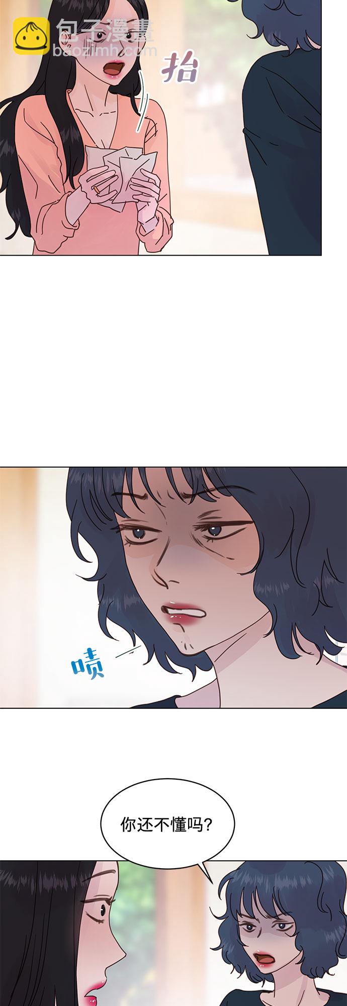 第57话7