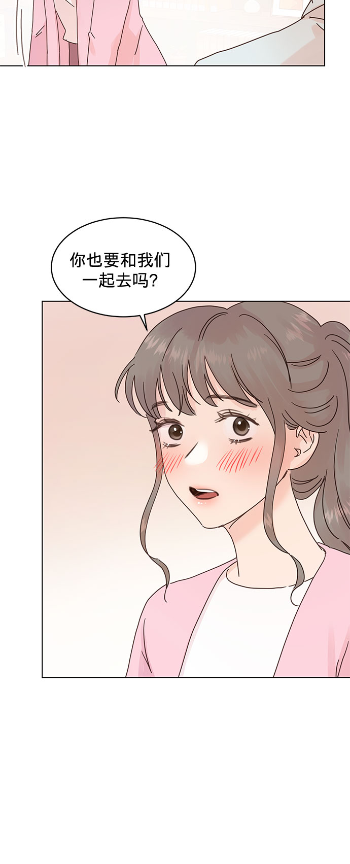 第58话11