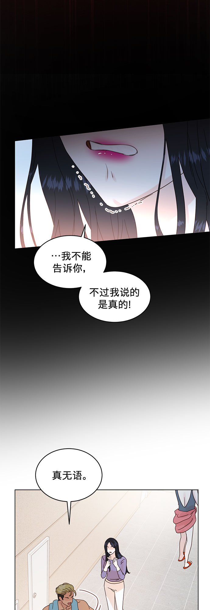 第64话10