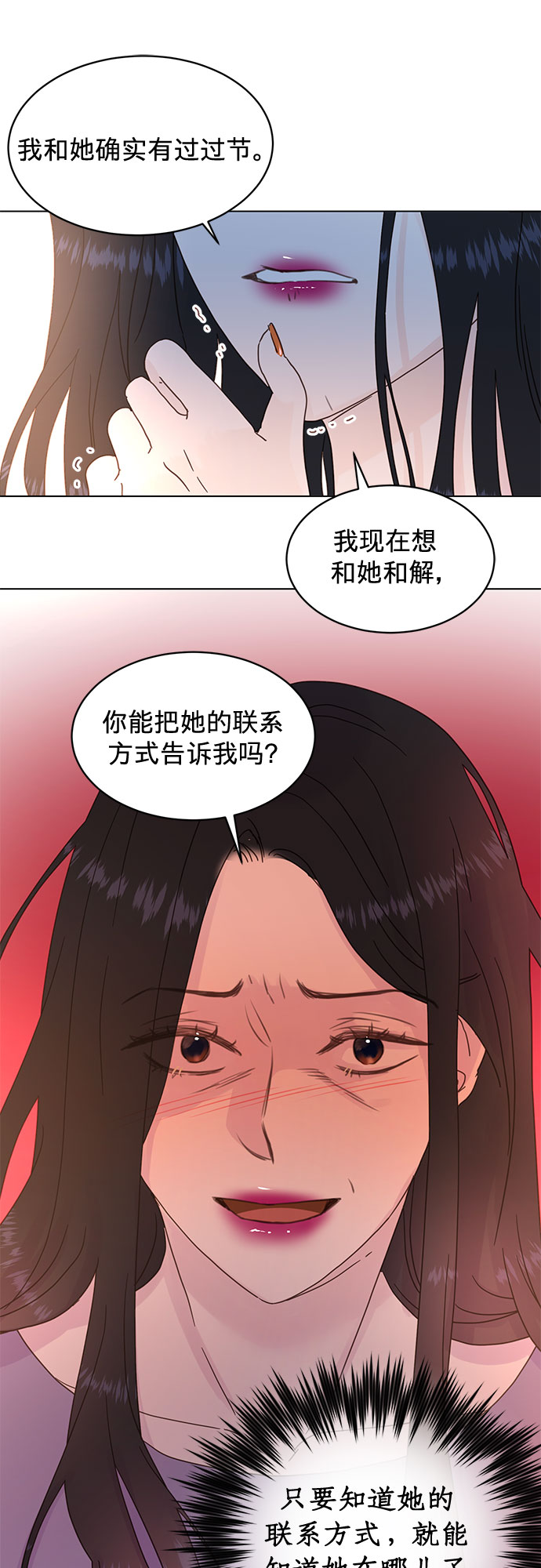 第64话12