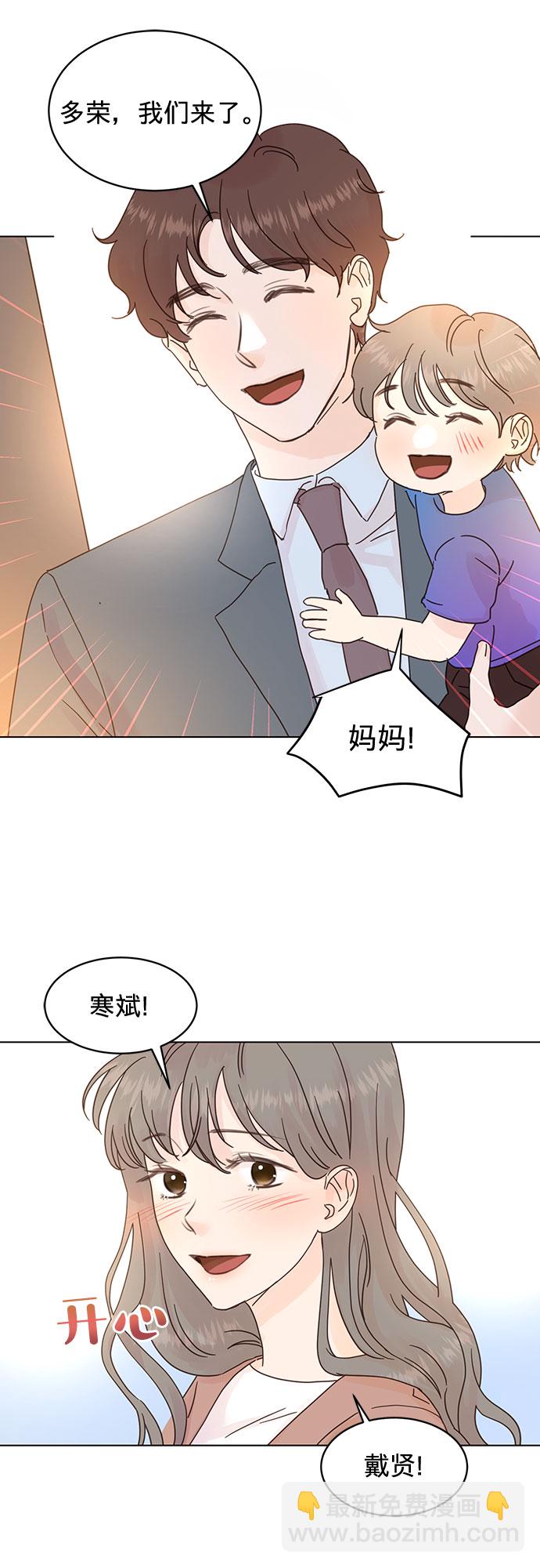 第64话17