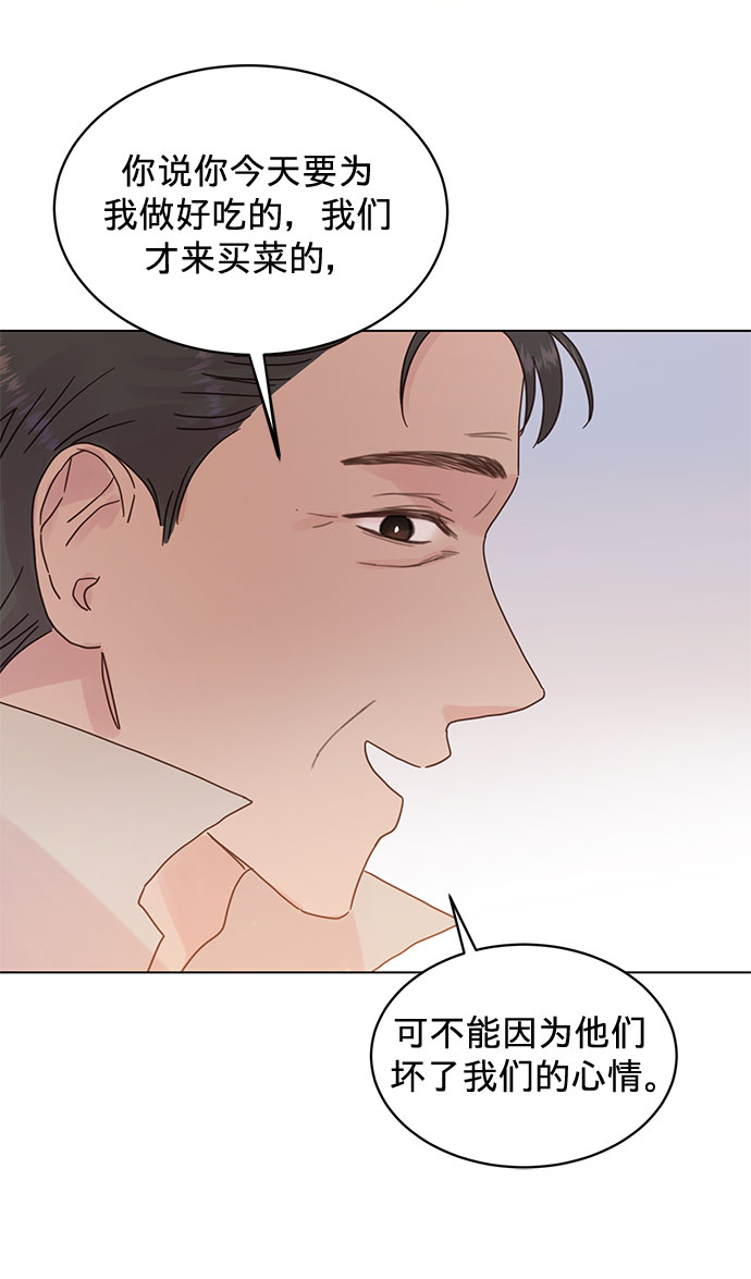 第69话2
