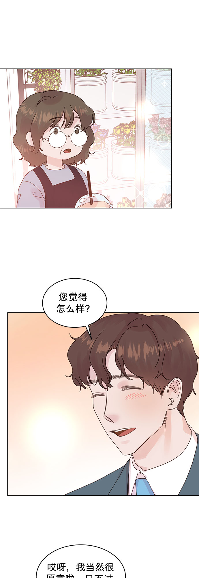 第70话0