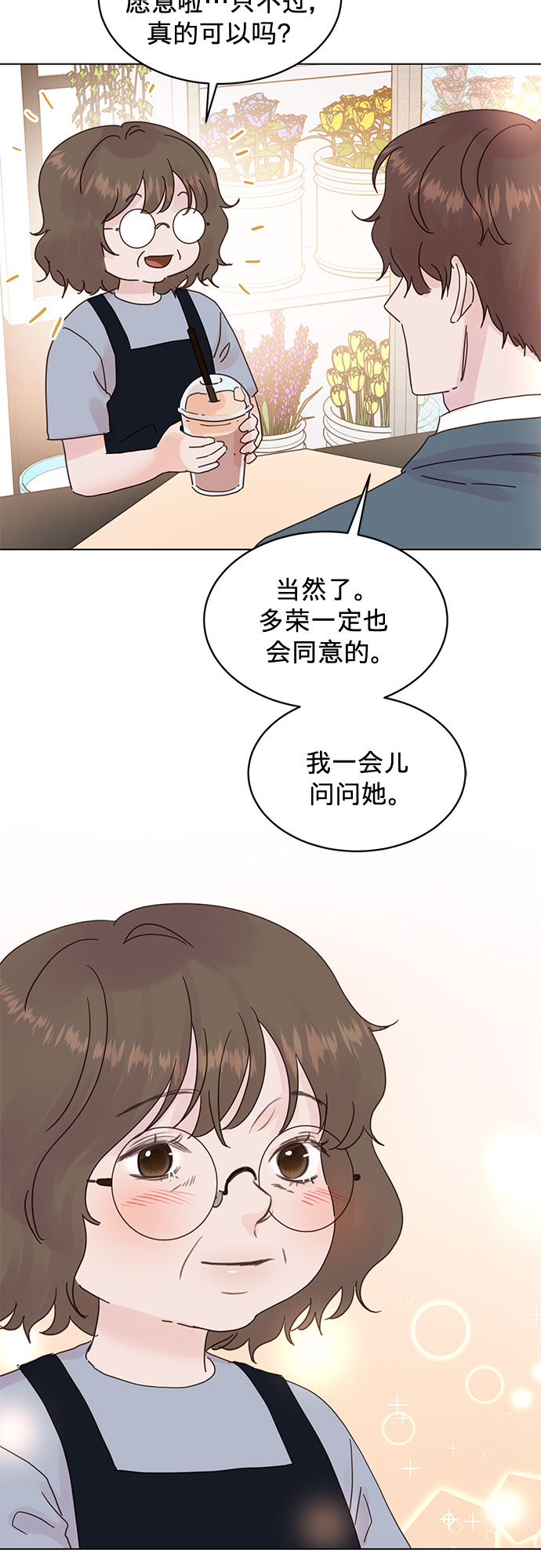 第70话1