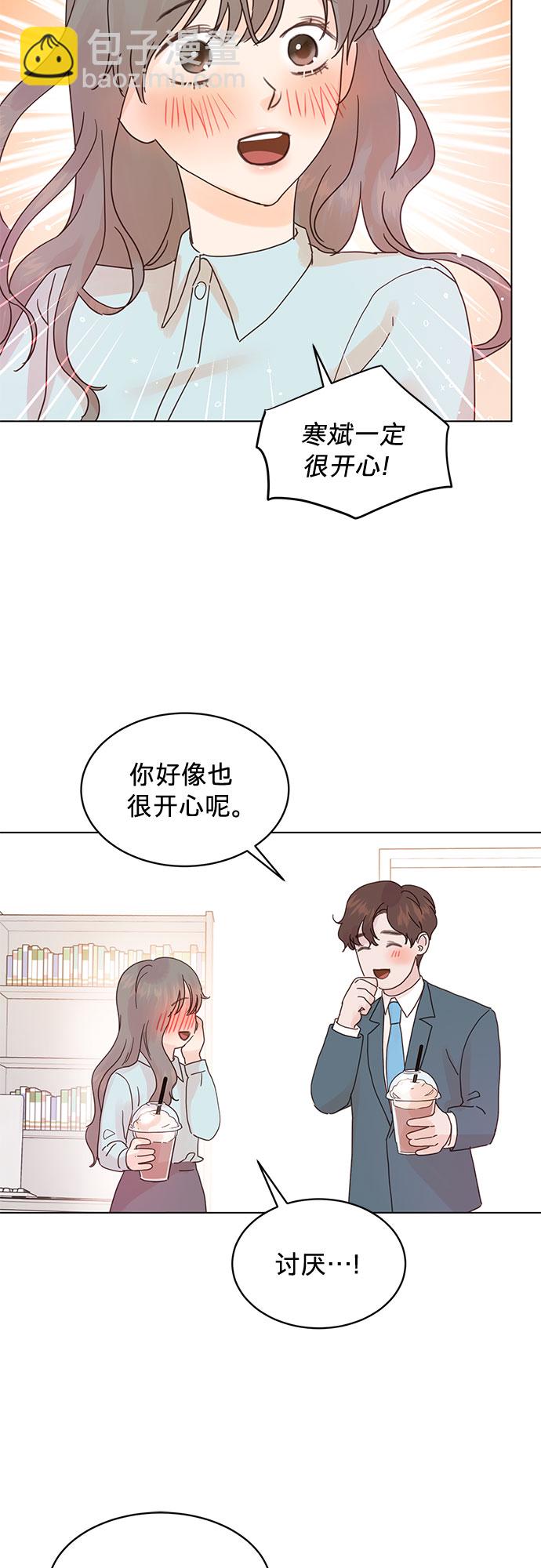 第70话10
