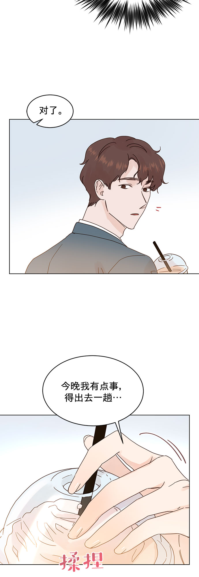 第70话13