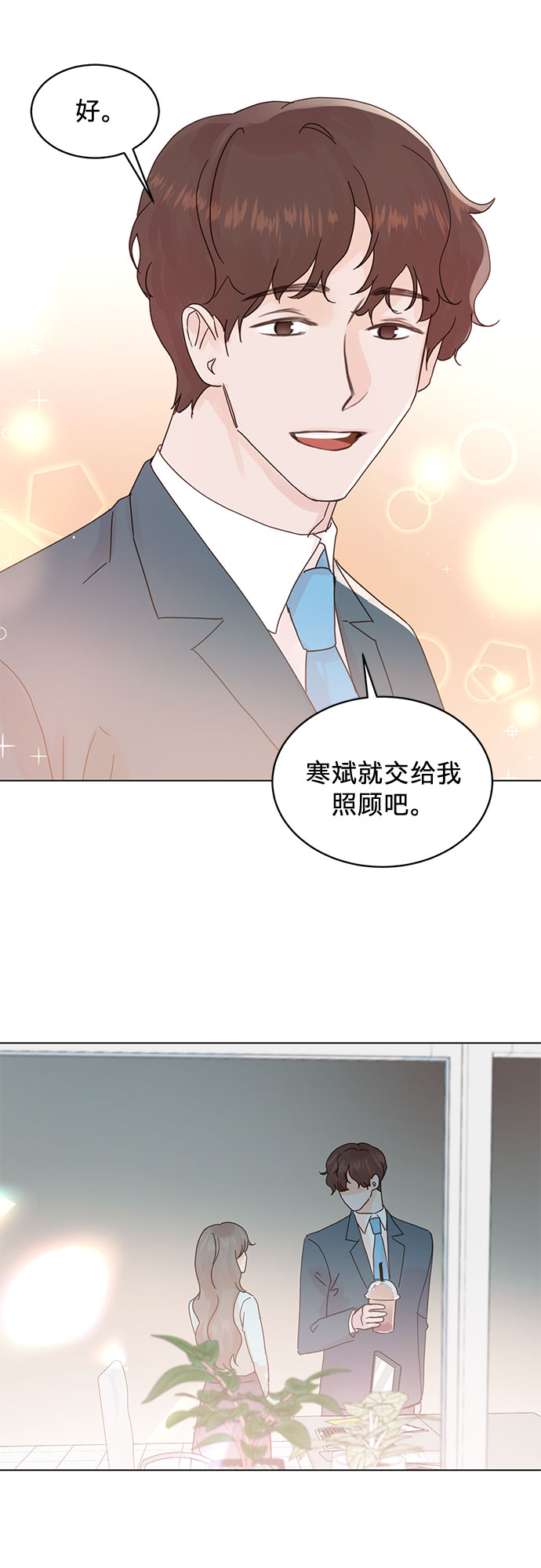 第70话15