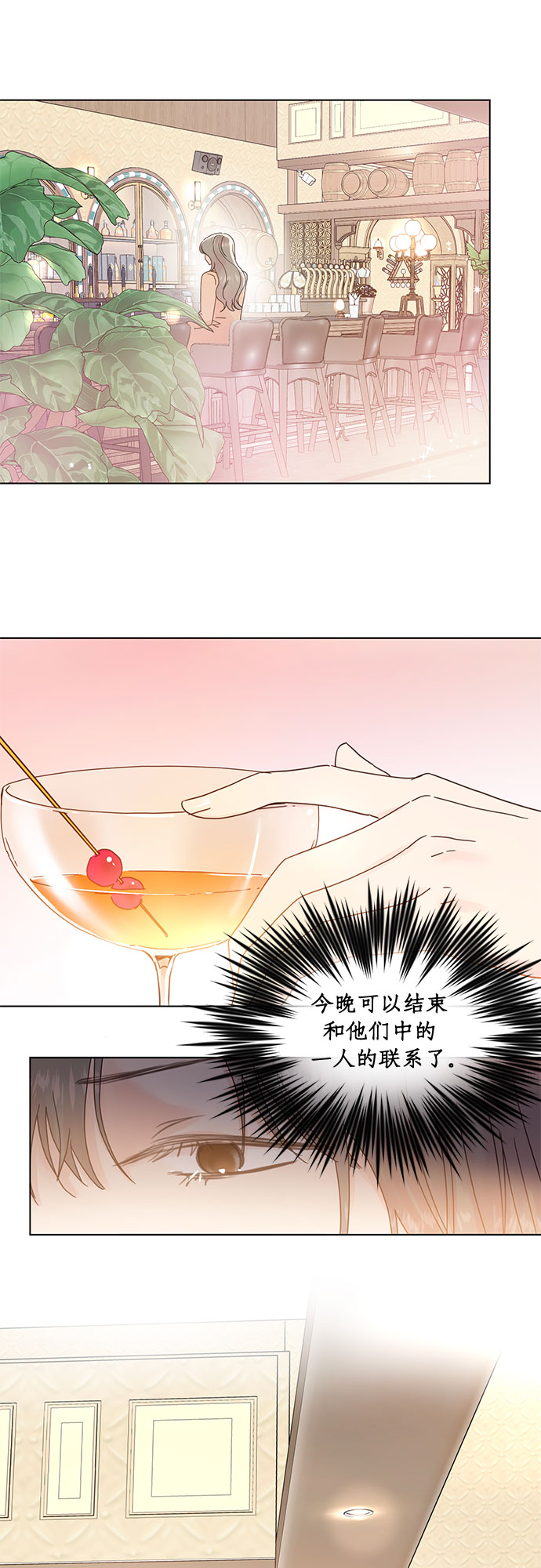 第70话21