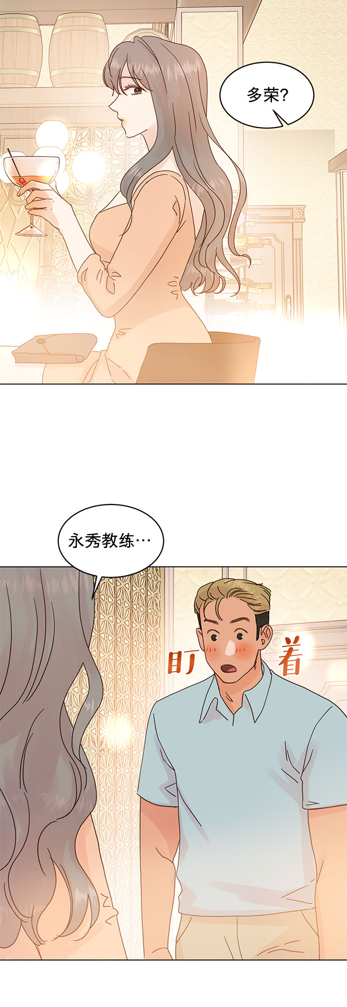 第70话22