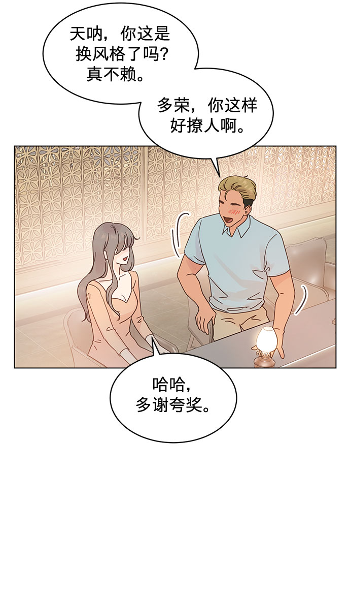 第70话23