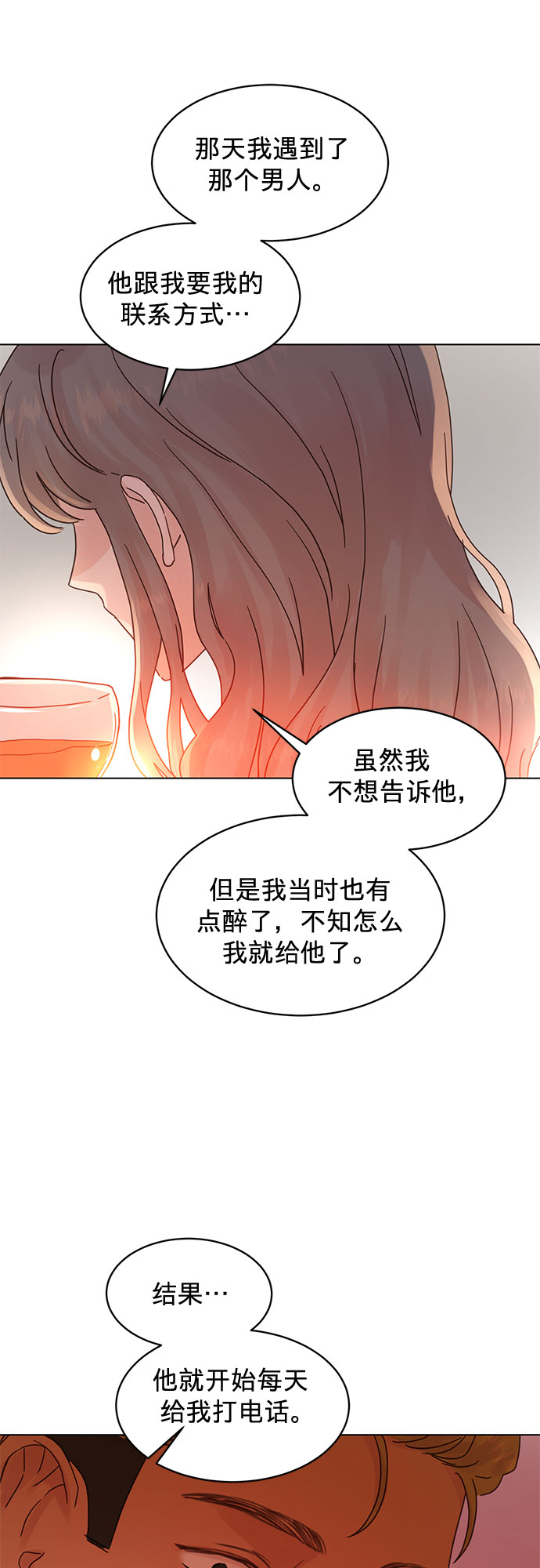 第70话27