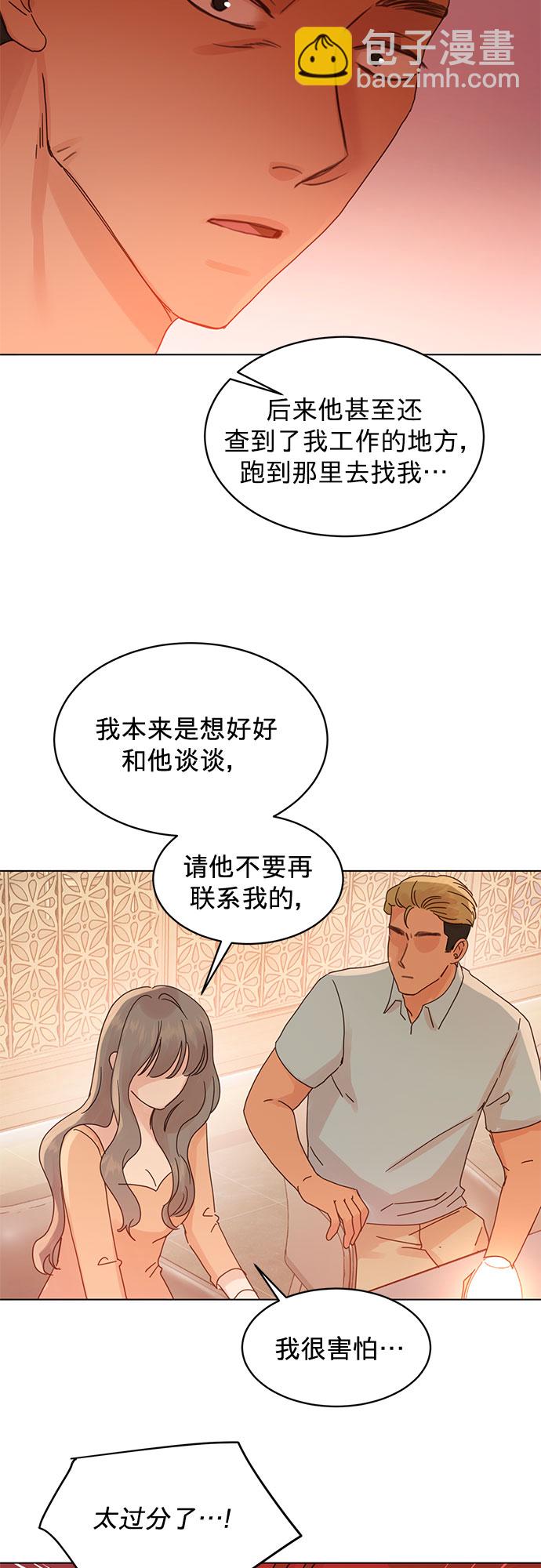 第70话28