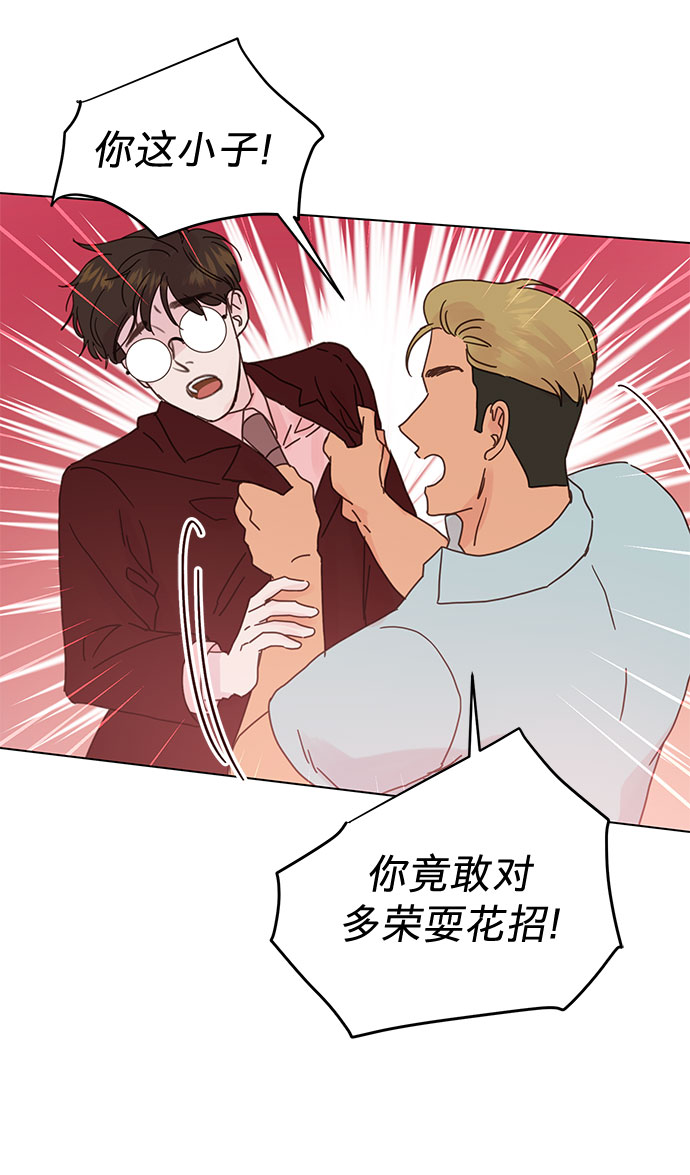 第70话32