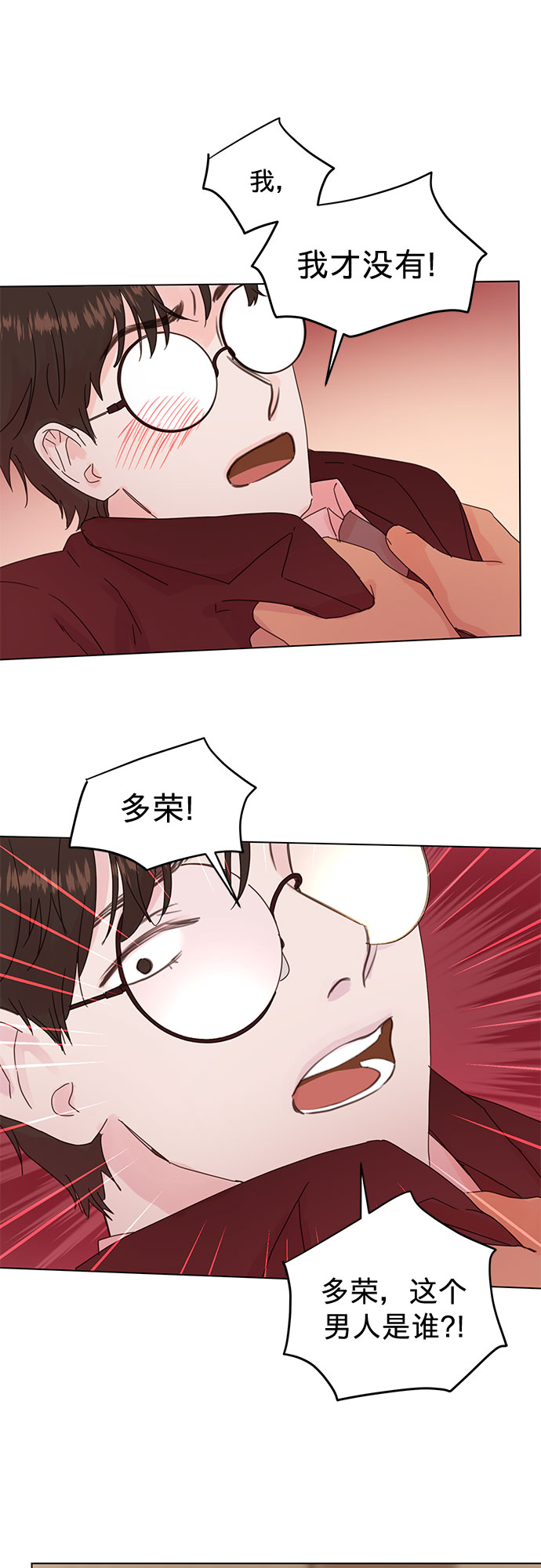 第70话33
