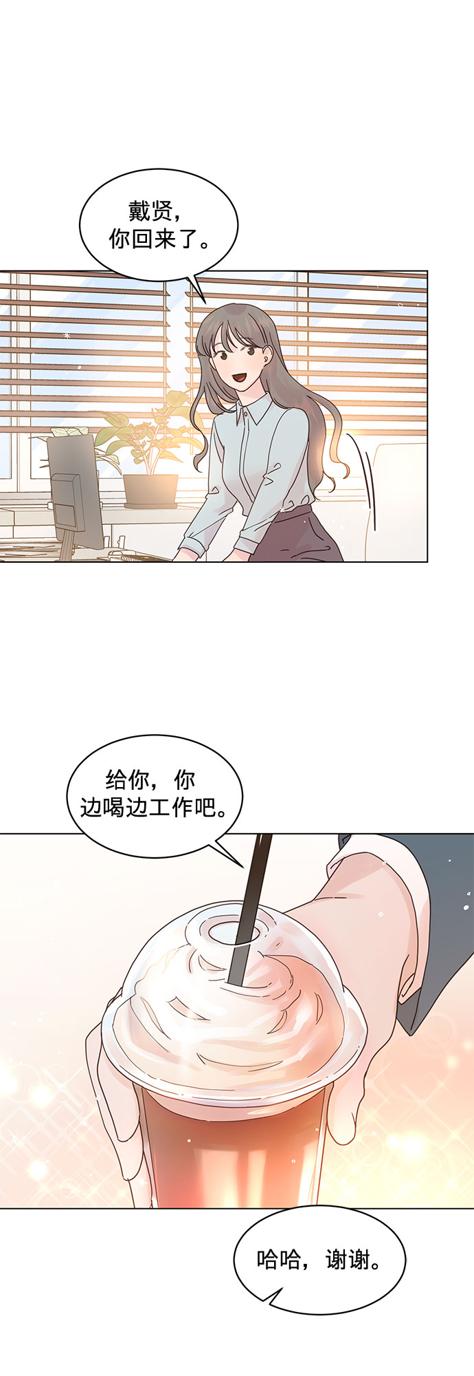 第70话6