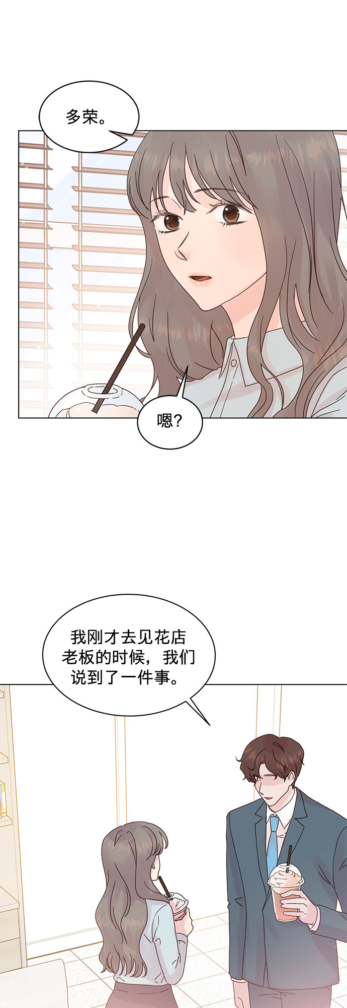 第70话7