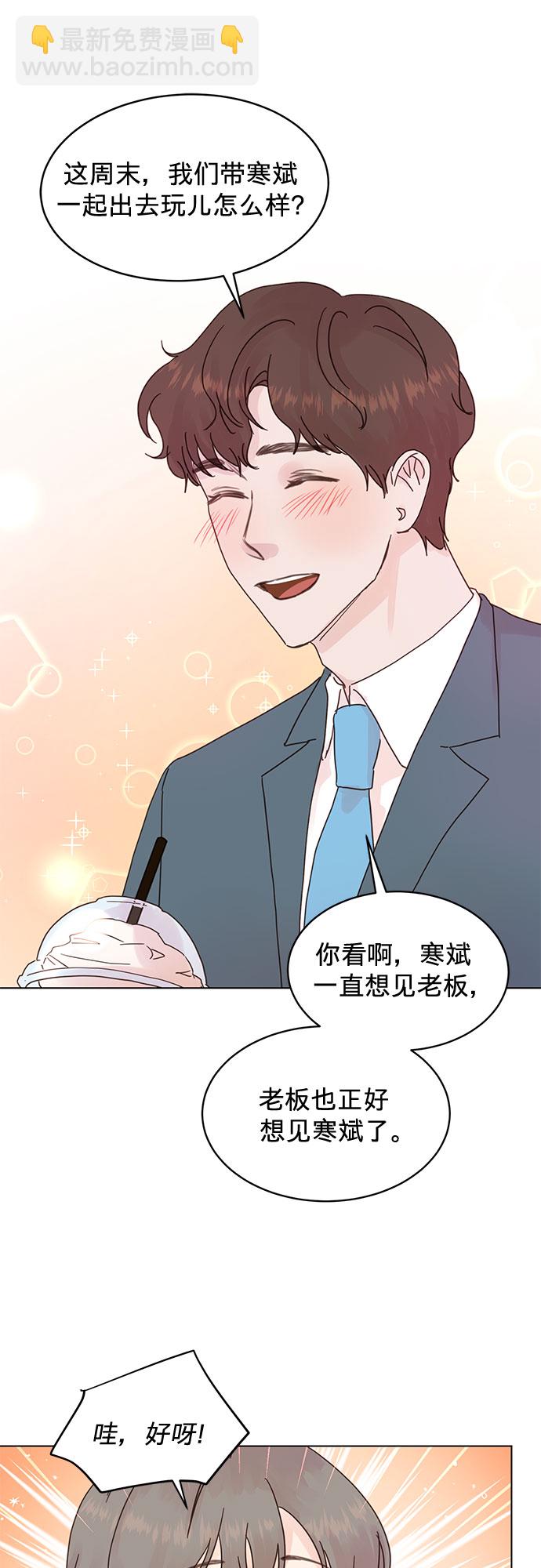 第70话9