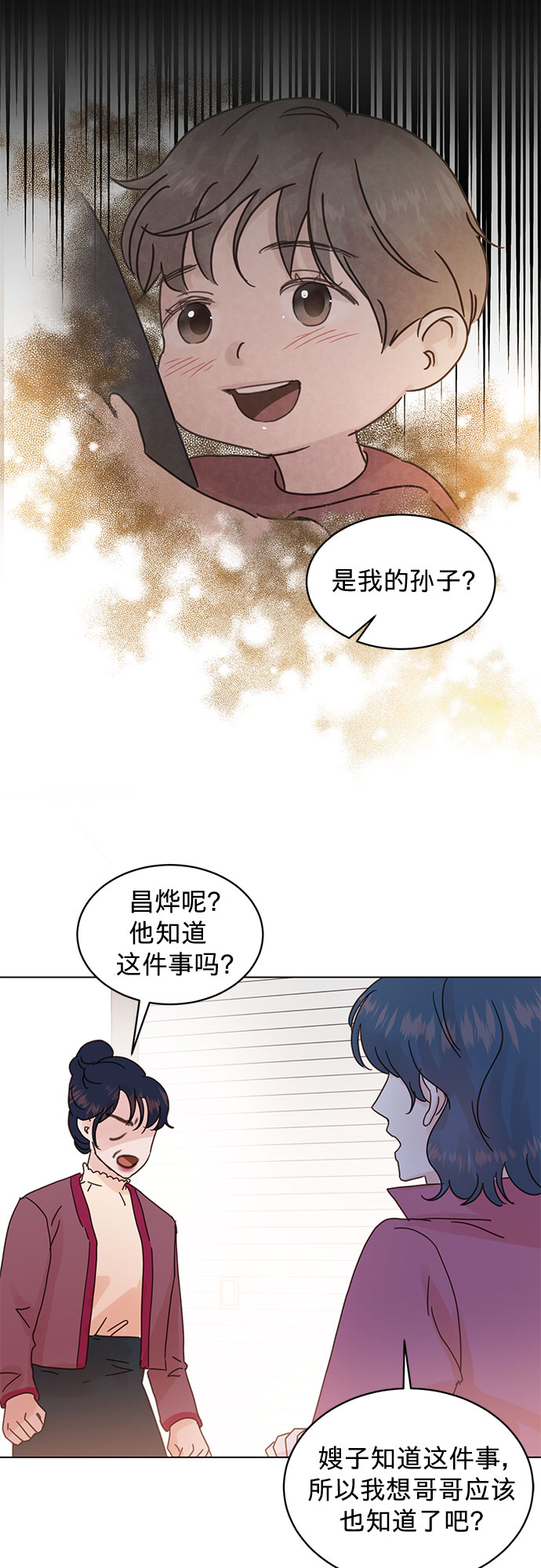 第72话13