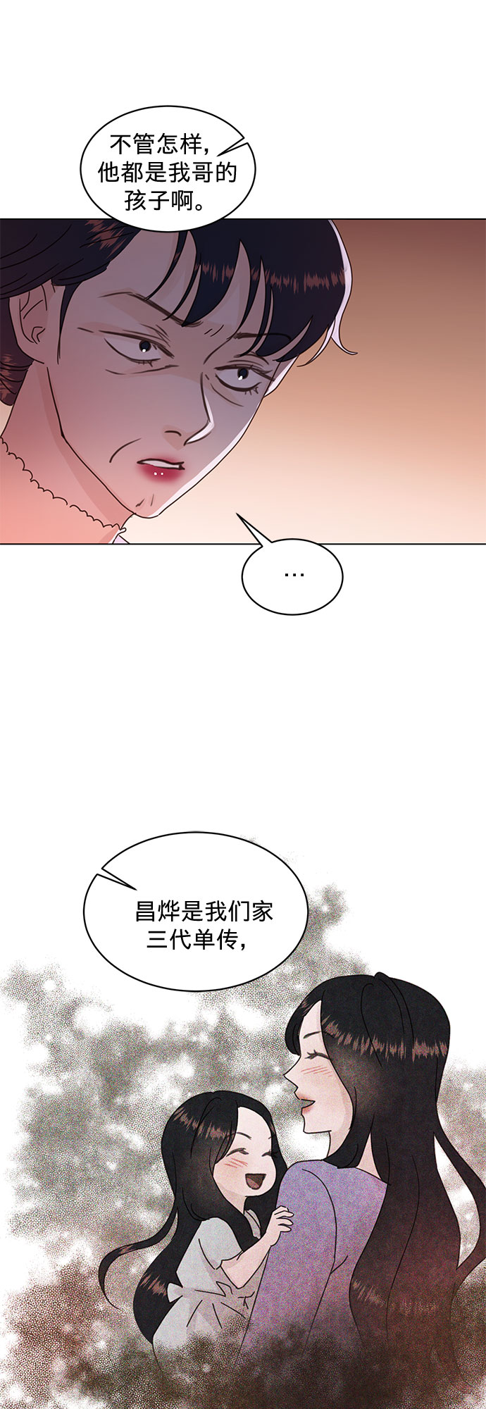 第72话15