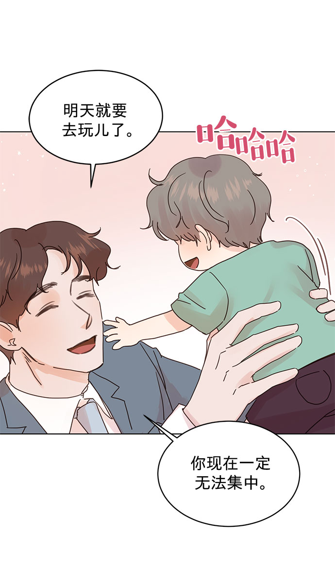 第72话2