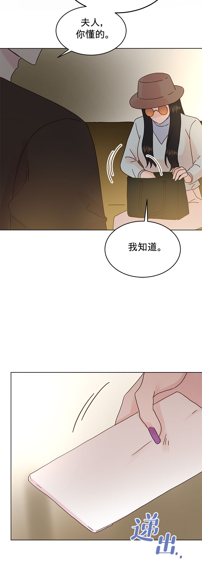 第72话24