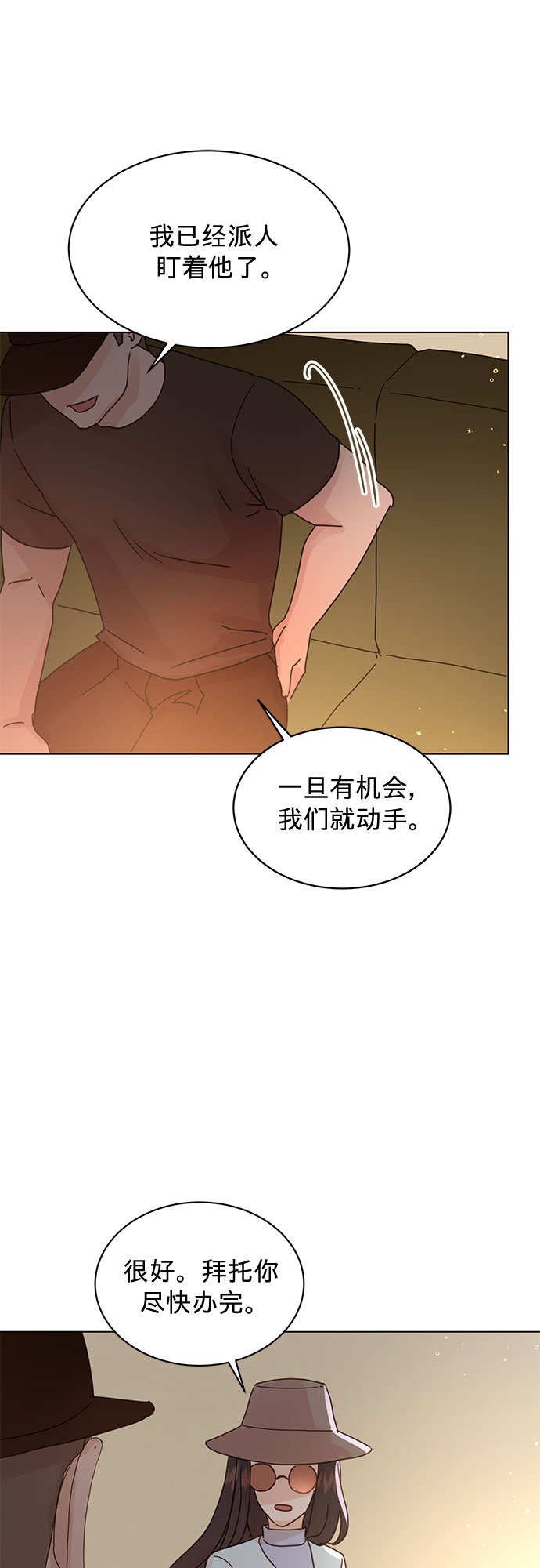 第72话26