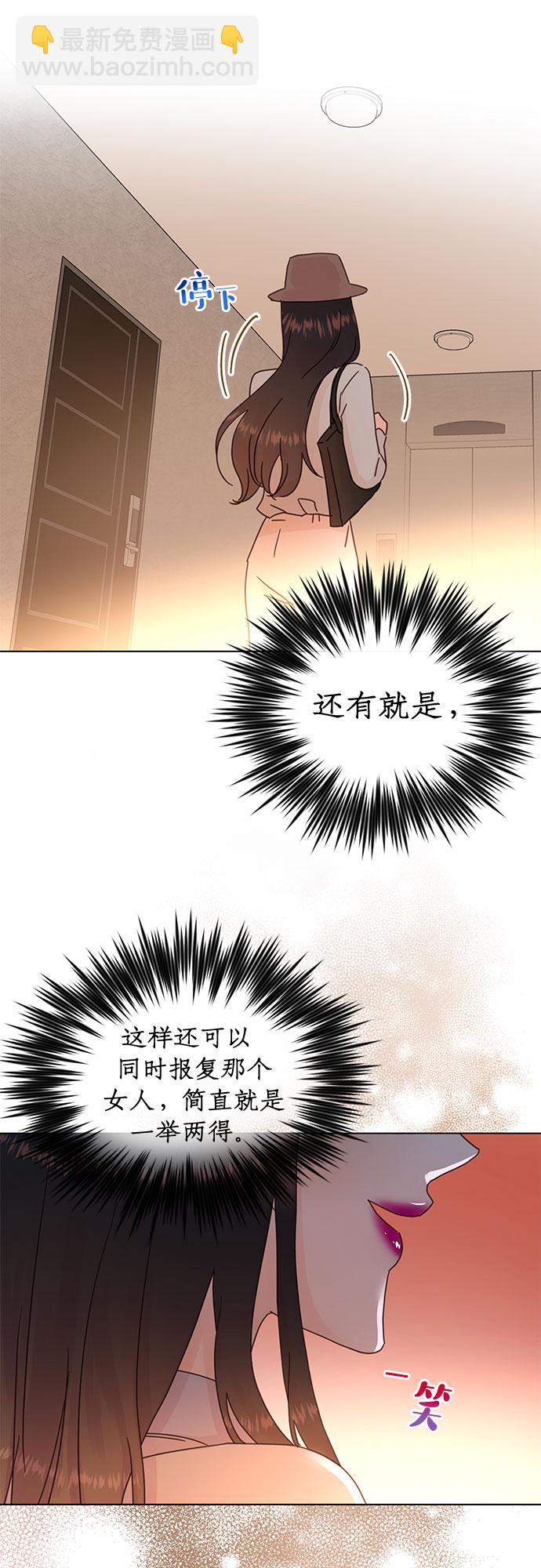 第72话29