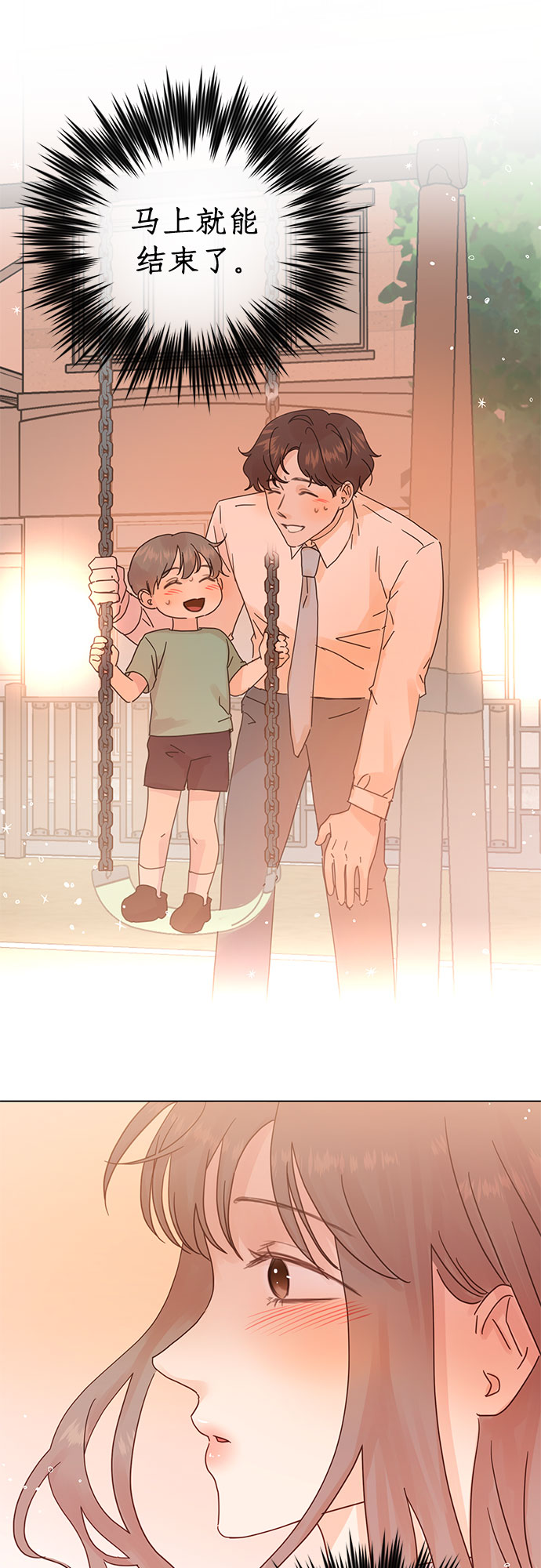 第72话35
