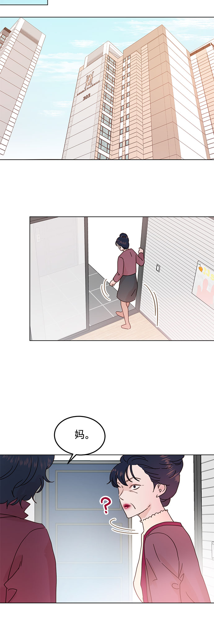 第72话4