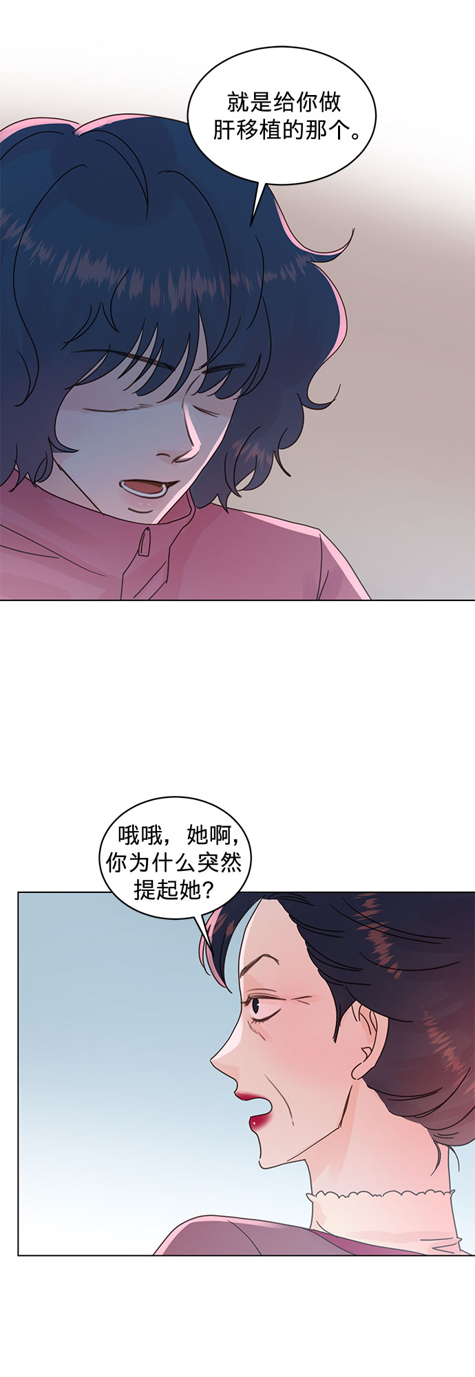 第72话6