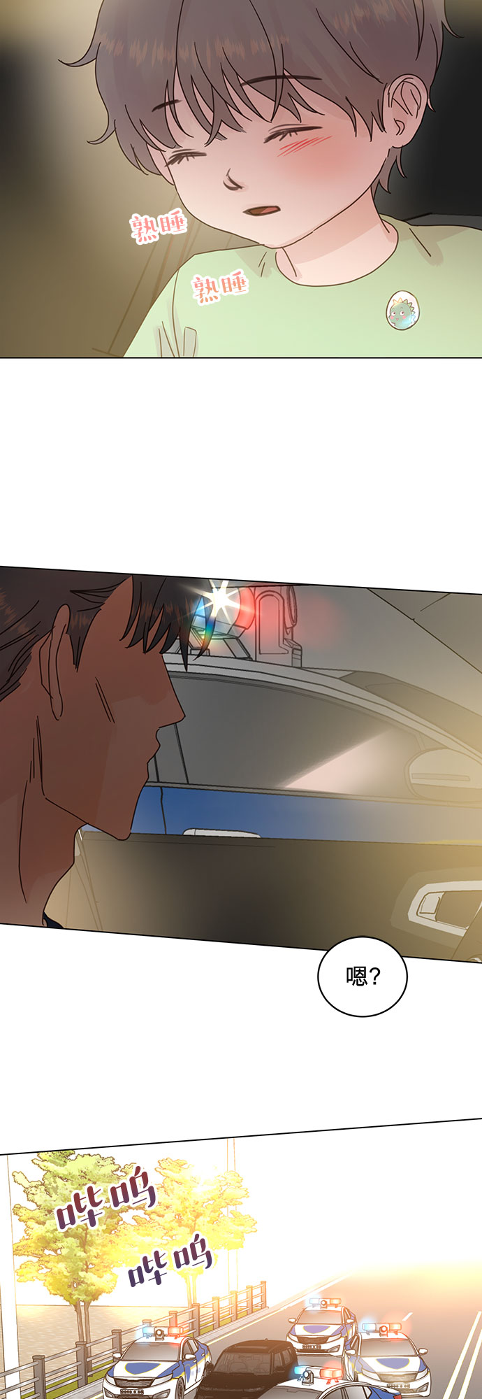第75话1