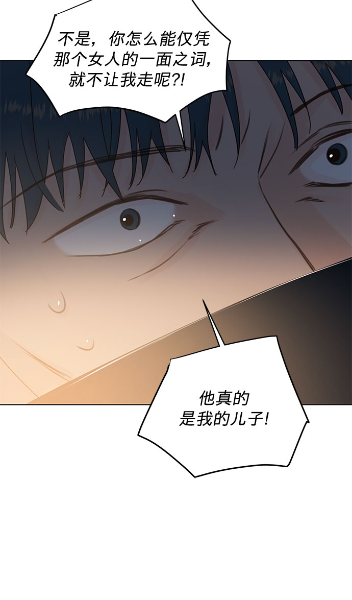 第75话11