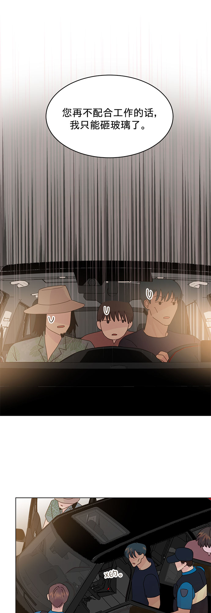 第75话12