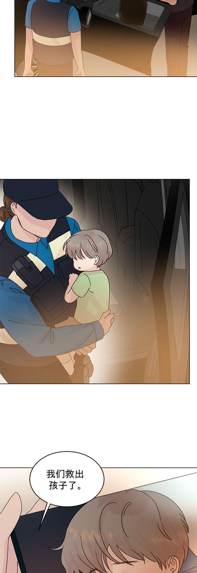 第75话13