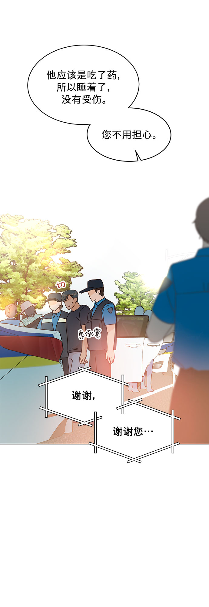 第75话15